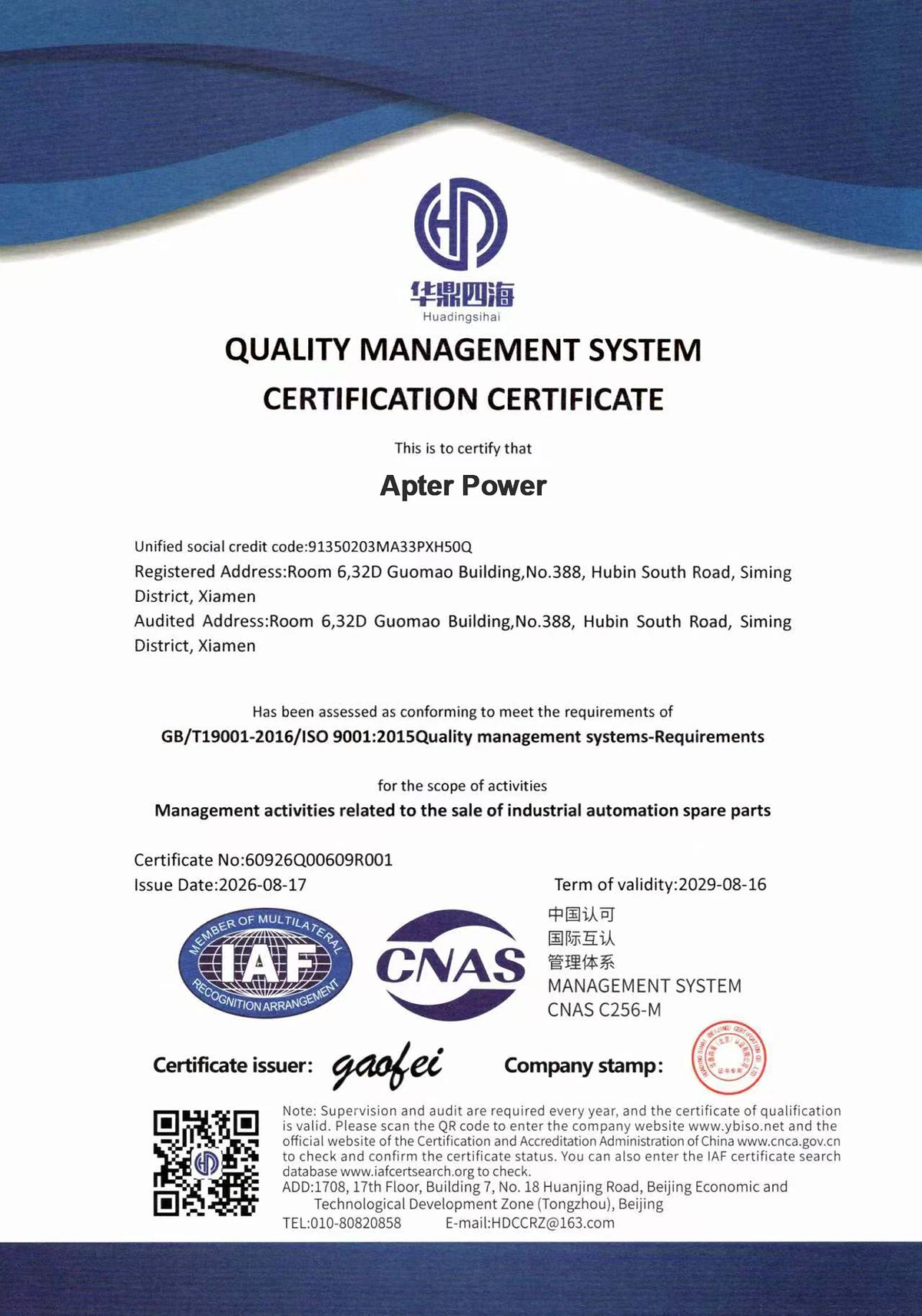 Full Apter Power ISO 9001:2015 quality management system certificate